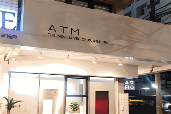 ATM TEA銀行奶茶加盟
