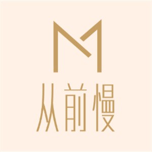 從前慢奶茶店加盟