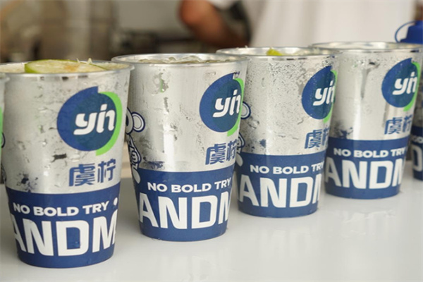 虞檸奶茶