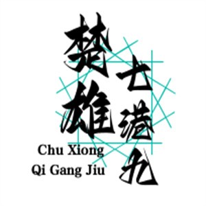 楚雄七港九奶茶加盟