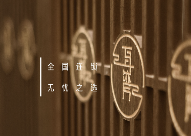 耳灣采耳SPA館