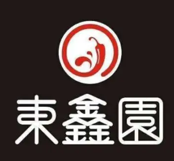 東鑫園串串火鍋加盟