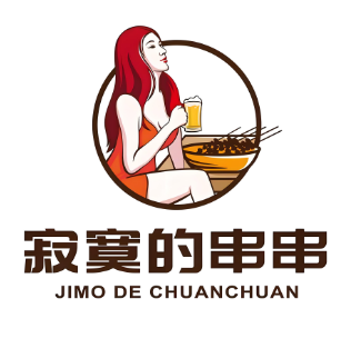 寂寞的串串火鍋加盟