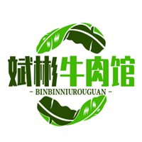 斌彬牛肉館加盟