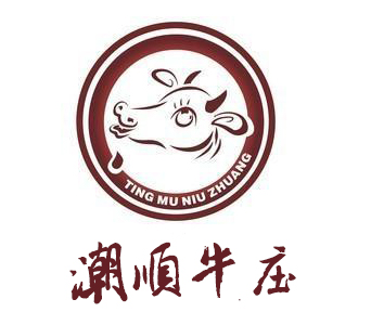 潮順牛莊火鍋加盟