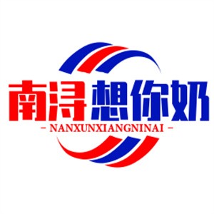南潯想你奶茶店加盟