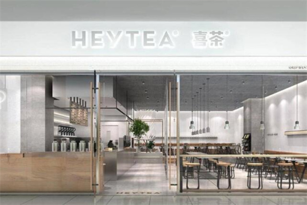 喜茶飲品店加盟
