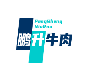 鵬升牛肉加盟