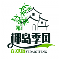 椰島季風(fēng)椰子雞加盟