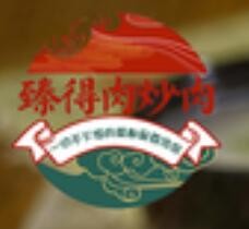 臻得肉炒肉香辣拌飯加盟