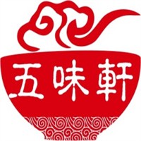 五味軒煲仔飯加盟