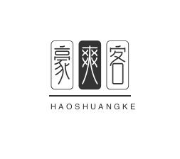 豪爽客中西餐廳加盟
