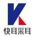 快耳采耳加盟