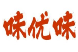 味優(yōu)味海鮮花甲粉加盟