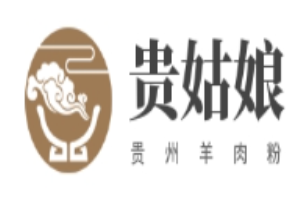 貴姑娘貴州羊肉粉加盟