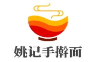 姚記手搟面加盟