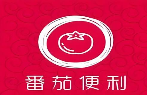 番茄便利店加盟