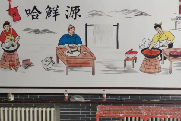 哈鮮源麻辣面加盟