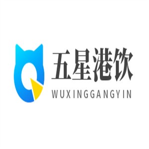 五星港飲加盟