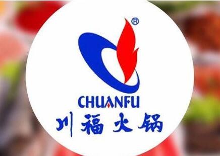 川福老火鍋加盟