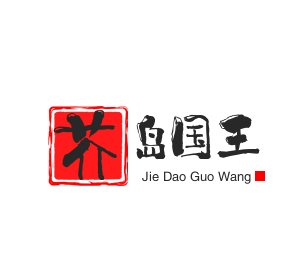 芥島國王拌飯加盟