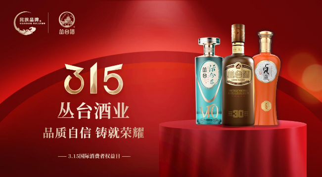 叢臺(tái)酒業(yè)加盟