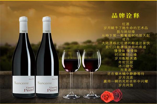 朗克酒業(yè)加盟