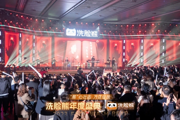 洗臉熊加盟