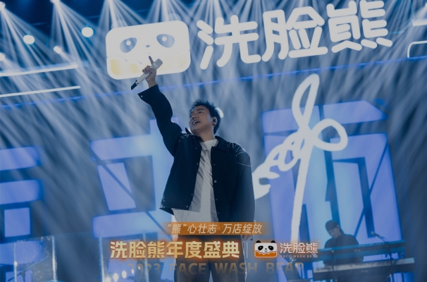 洗臉熊加盟