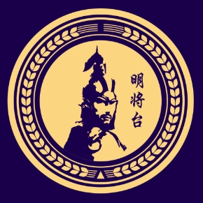 明將臺(tái)酒加盟