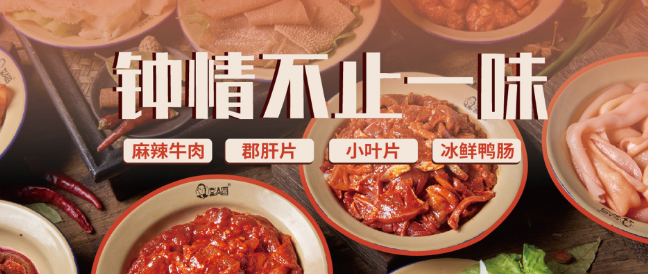 彭人冒老成都麻辣燙加盟