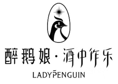 醉鵝娘紅酒加盟