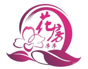 花房串串火鍋加盟