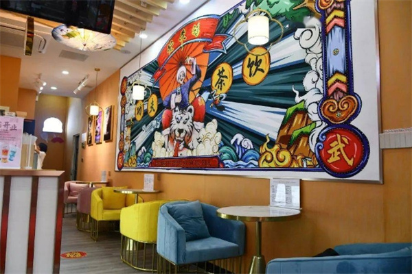 黃飛鴻奶茶店