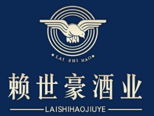 賴世豪酒加盟