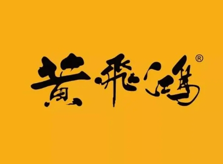 黃飛鴻奶茶店加盟