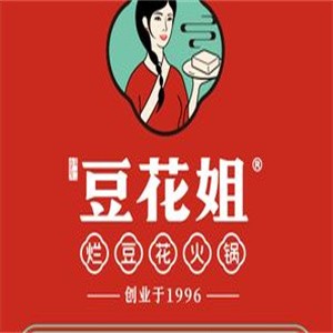 豆花姐爛豆花火鍋加盟