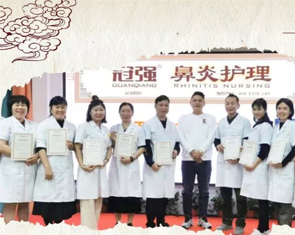 冠強(qiáng)鼻炎堂加盟