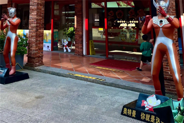 奧特曼時光餐廳