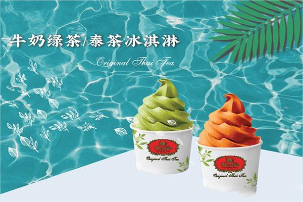 chatramue手標泰茶