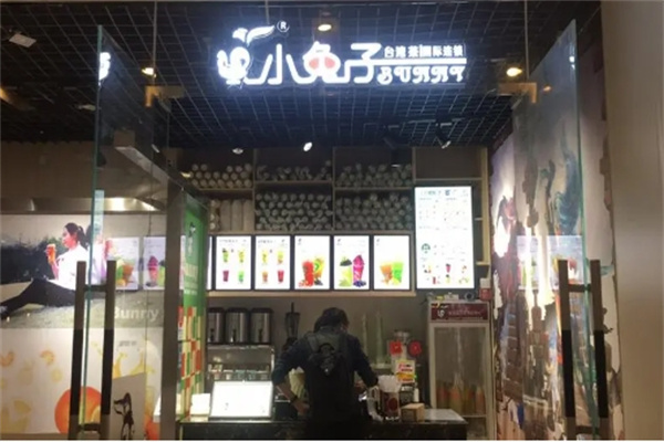小兔子臺(tái)灣奶茶