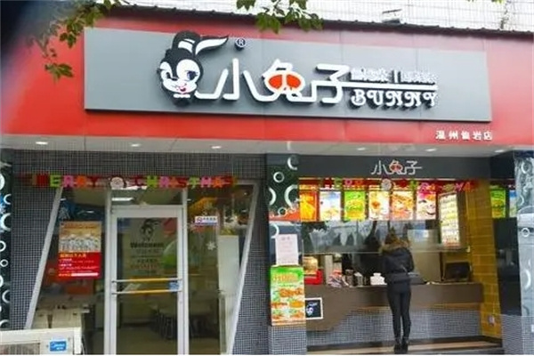 小兔子臺(tái)灣奶茶