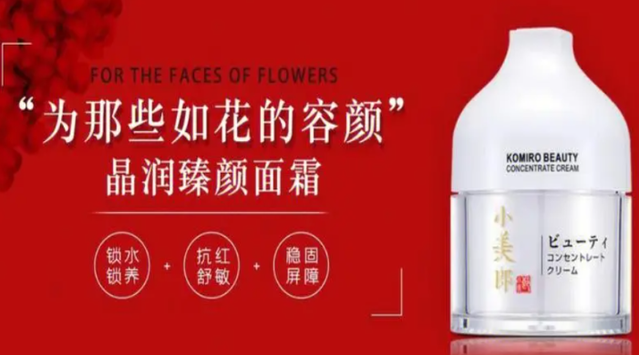 小美郞加盟