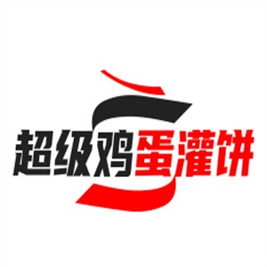 超級(jí)雞蛋灌餅加盟
