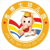 金博士國際幼兒園加盟