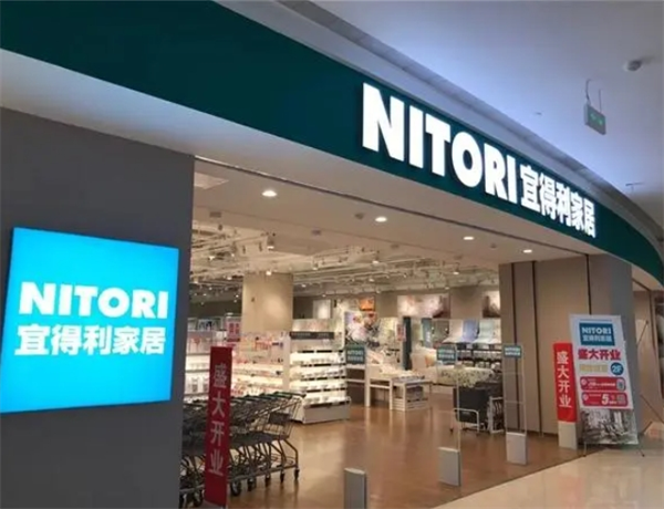 宜得利家居加盟