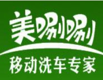美唰唰移動洗車機加盟