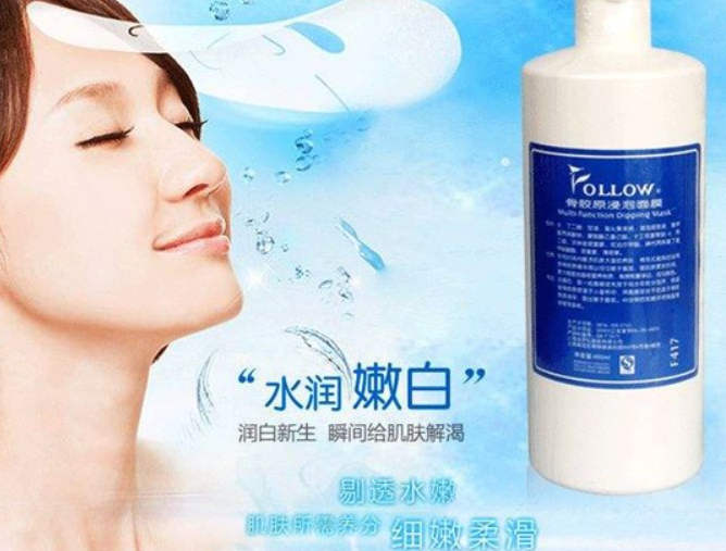 法羅化妝品加盟
