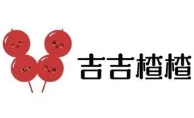 吉吉楂楂糖葫蘆加盟