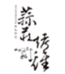 蒜莊烤雞加盟